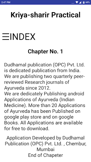 Practical  Kriya Sharir (Experimental Physiology) Screenshot 0
