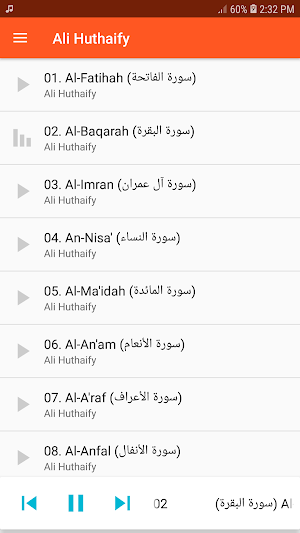 Ali Huthaify Full Quran MP3 Screenshot 0