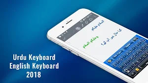 Urdu Keyboard English Keyboard 2018 Screenshot 0