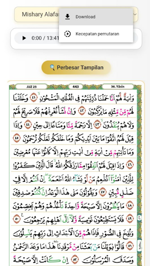 Surah Yasin Screenshot 3