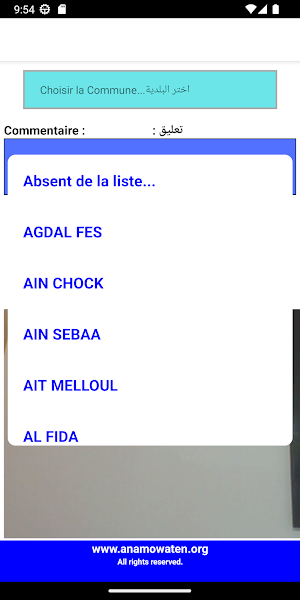 أنا مواطن  - AnaMowaten Screenshot 2