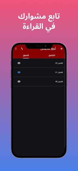 أرت نوين Screenshot 3