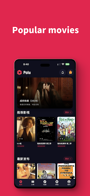 Polu-Movie&Drama Player Screenshot 2