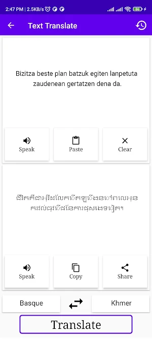 Basque To Khmer Translator Screenshot 1