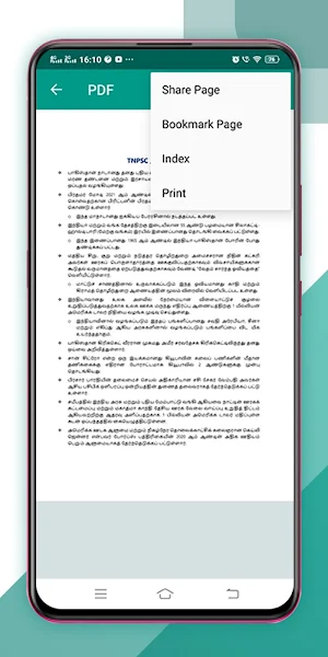 Tamil GK & Current Affairs, TNPSC Screenshot 3