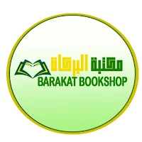 Barakat Bookshop
