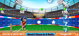 Shiva Cricket Game Screenshot 3