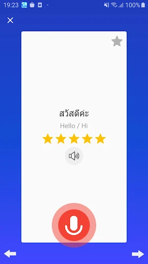 Learn Thai Awabe Screenshot 1