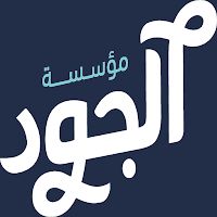 Aljoud HR