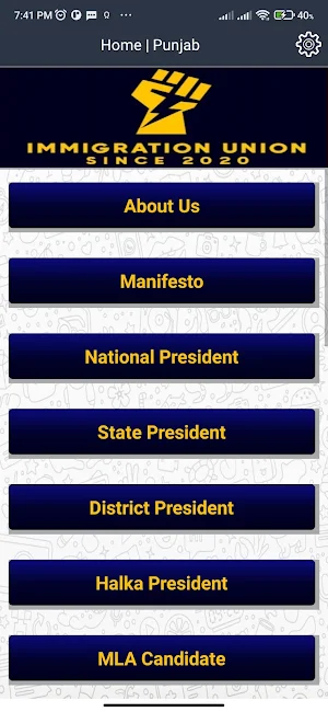 Immigration Union Screenshot 2