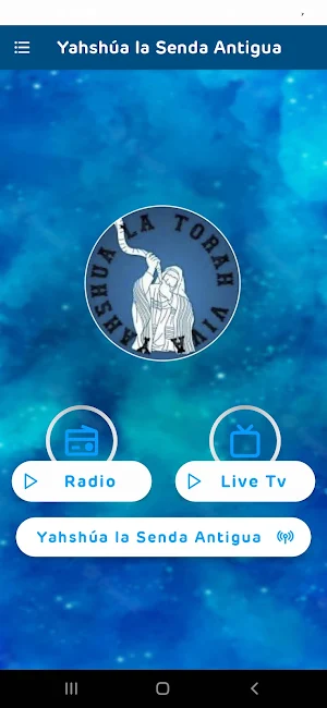 Yahshúa la Senda Antigua Screenshot 1