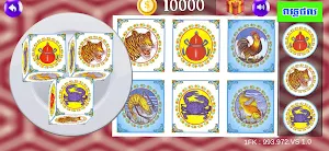 ខ្លាឃ្លោក-Khla Khlouk 2024 Screenshot 2