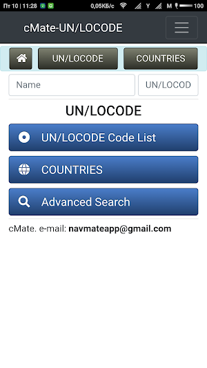 cMate-UN/LOCODE Screenshot 0