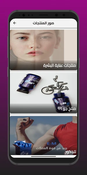 One Step Screenshot 3