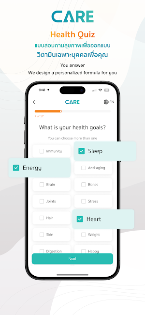 Geneus CARE Screenshot 1