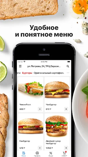 Nathan's | Доставка Screenshot 0