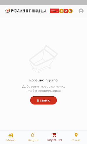 Роллинг Пицца | пицца и суши Screenshot 3