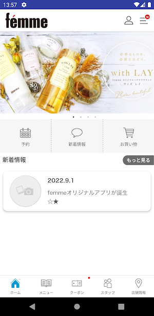 femme Screenshot 1