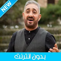 Said Senhaji 2020 - سعيد الصنهاجي بدون أنترنت