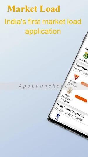 Cricket Profile - Market Load Screenshot 0