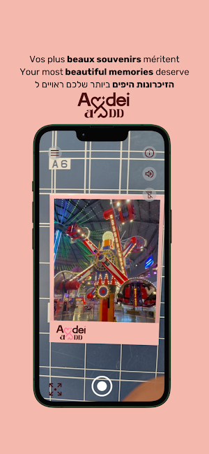 Adei Add AR Screenshot 0