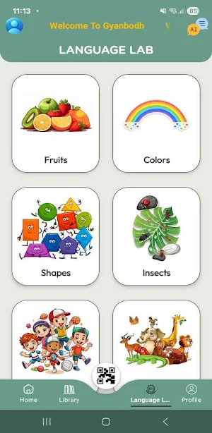 Gyanbodh Screenshot 0