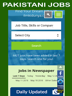 Jobs In PAKISTAN Screenshot 2
