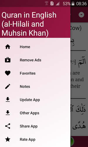 Quran in Arabic\English (Hilali & Muhsin Khan) Screenshot 1