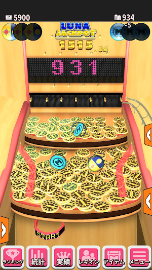 Patnet Resort 2 Screenshot 0