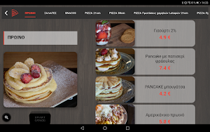 Smart Catalog 3 Screenshot 1