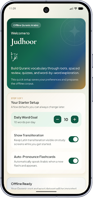 Judhoor: Quran Arabic Roots Screenshot 0