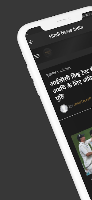 Aaj Ki Khabar  Hindi News Screenshot 2