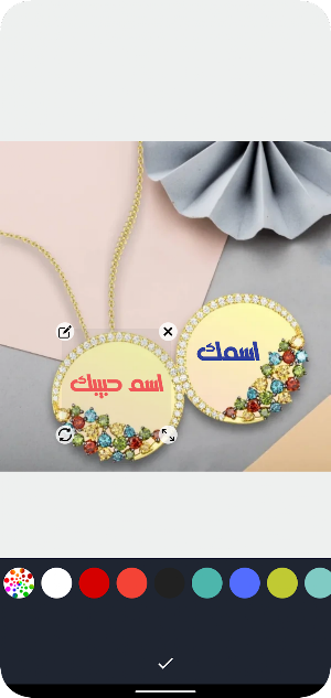 اكتب اسمك واسم حبيبك على سلسلة Screenshot 3