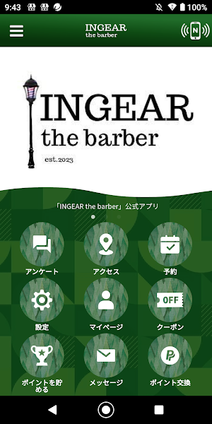 INGEAR the barber Screenshot 0