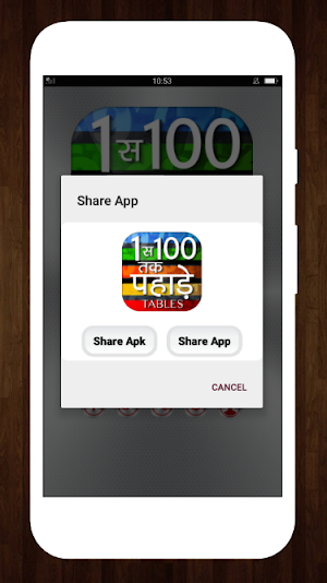 1 से 100 तक पहाड़े - Multiplication Math Tables Screenshot 3
