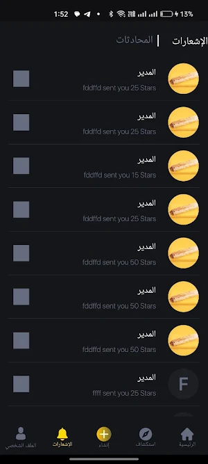 Suplleex سوبلكس Screenshot 2