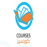 منصة كورسيز Courses