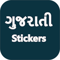 Gujarati Sticker WASticker