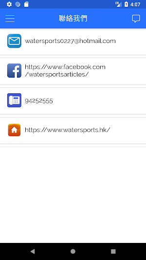 Swim Sports Screenshot 3