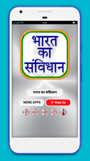 Constitution of India -  भारतीय संविधान Screenshot 0