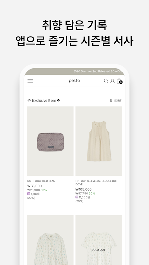 pesto Screenshot 3