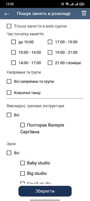 Nashi Tanci - cтудія танців Screenshot 3