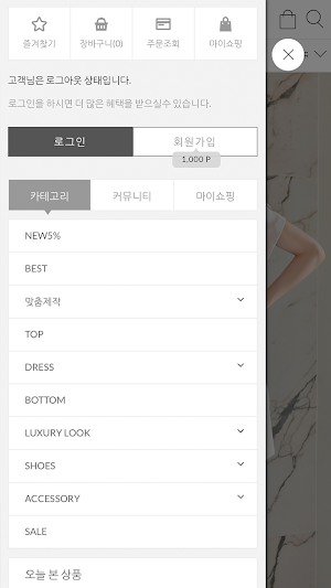 티나니 T-nani Screenshot 1