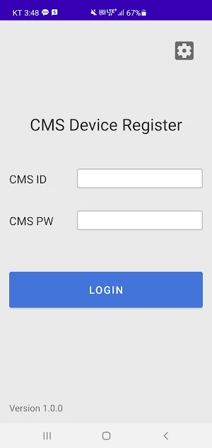 CMS Regi Screenshot 0