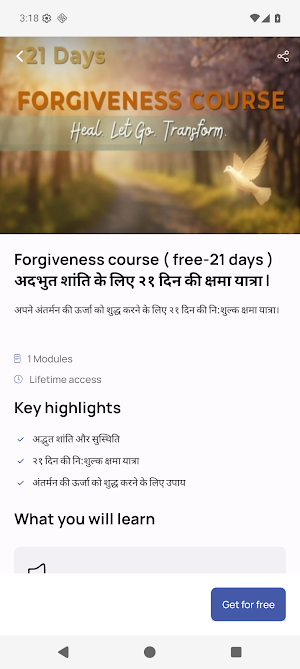 Utpal Desai Screenshot 1