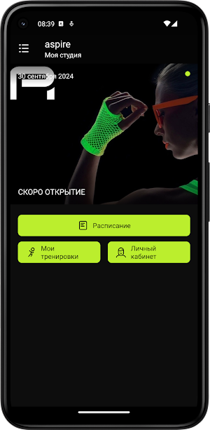 Aspire fitness Screenshot 1
