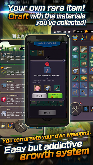 Lost World - 失われた世界 - Screenshot 2