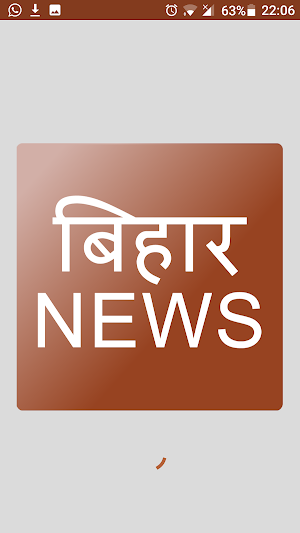 Bihar Hindi News Screenshot 0