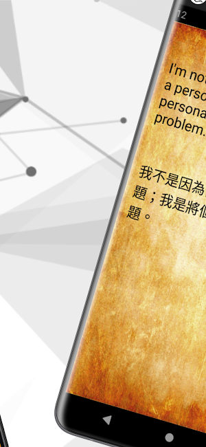 哲學家的語錄 Screenshot 3