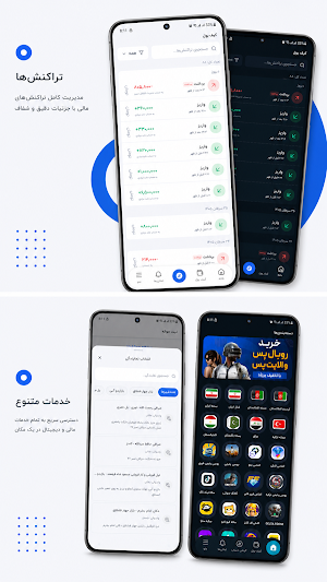 افغان زمین Screenshot 1